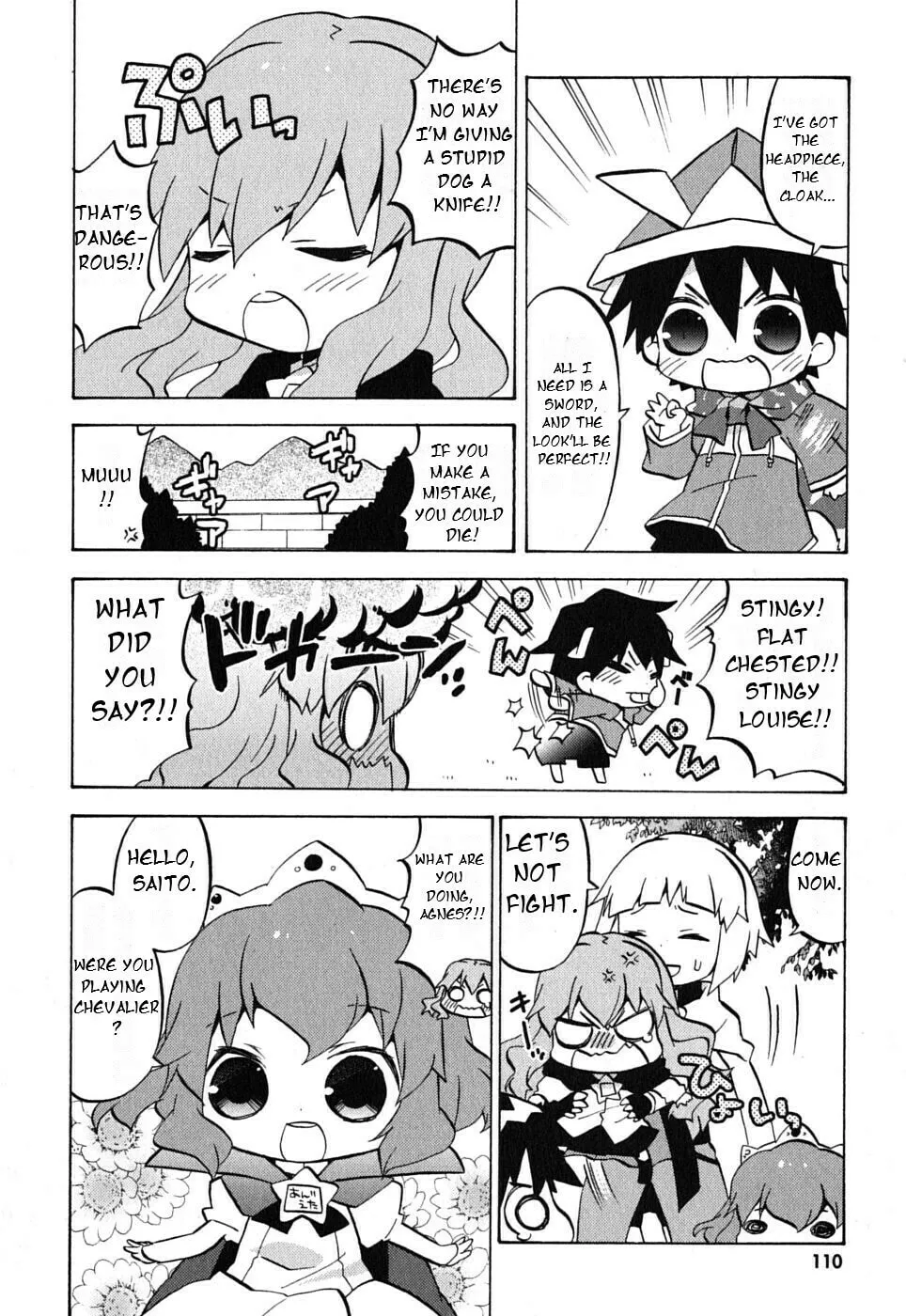 Zero no Chukaima - Yo–chien Nano! Chapter 15 page 5 - 