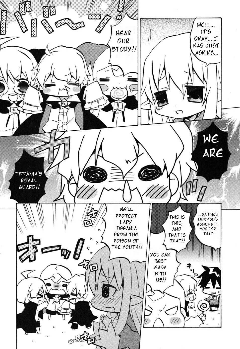 Zero no Chukaima - Yo–chien Nano! Chapter 16 page 5 - 
