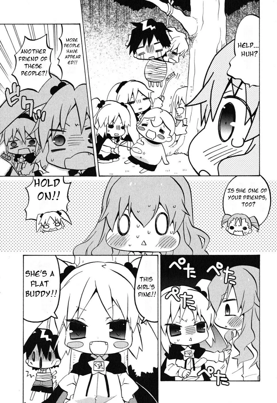 Zero no Chukaima - Yo–chien Nano! Chapter 16 page 9 - 