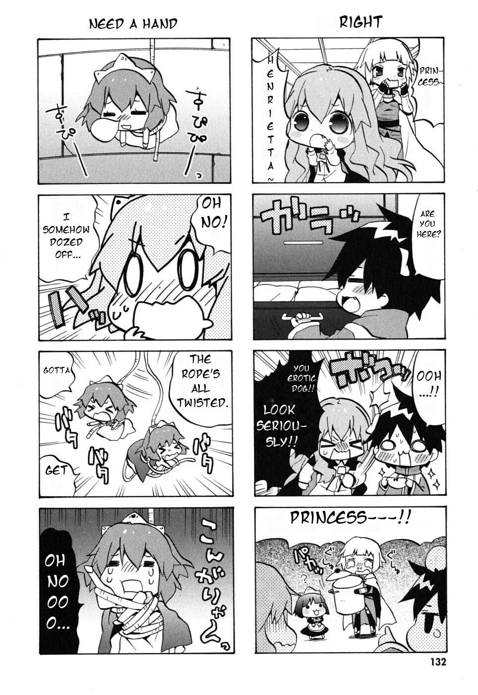 Zero no Chukaima - Yo–chien Nano! Chapter 17 page 9 - 