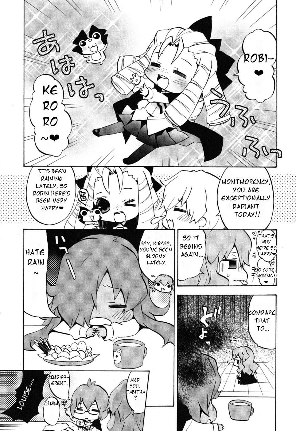 Zero no Chukaima - Yo–chien Nano! Chapter 18 page 3 - 
