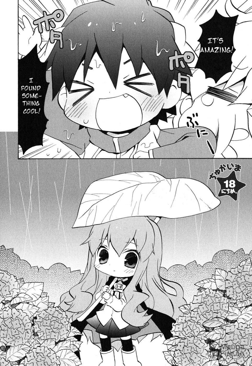 Zero no Chukaima - Yo–chien Nano! Chapter 18 page 4 - 