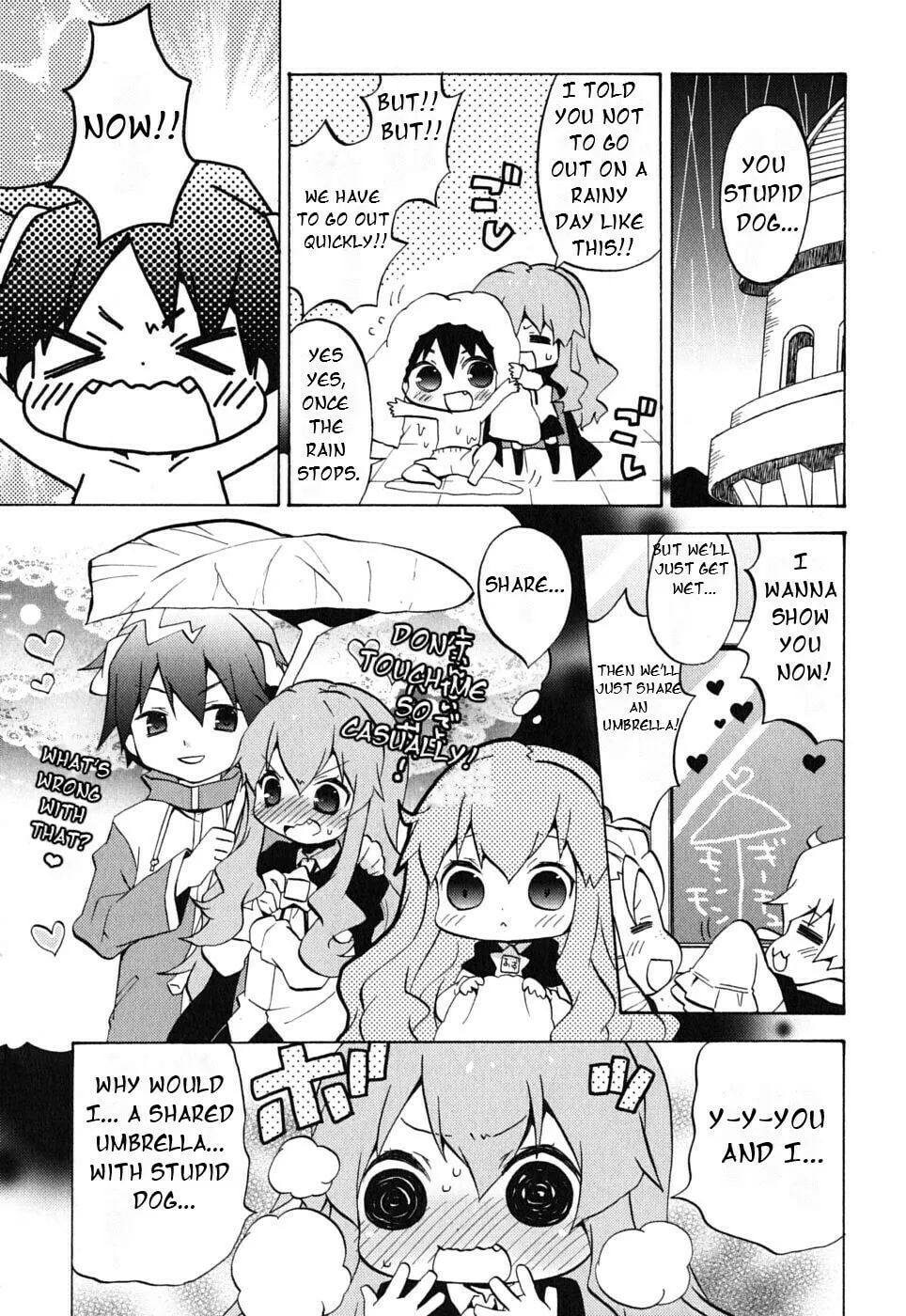 Zero no Chukaima - Yo–chien Nano! Chapter 18 page 5 - 