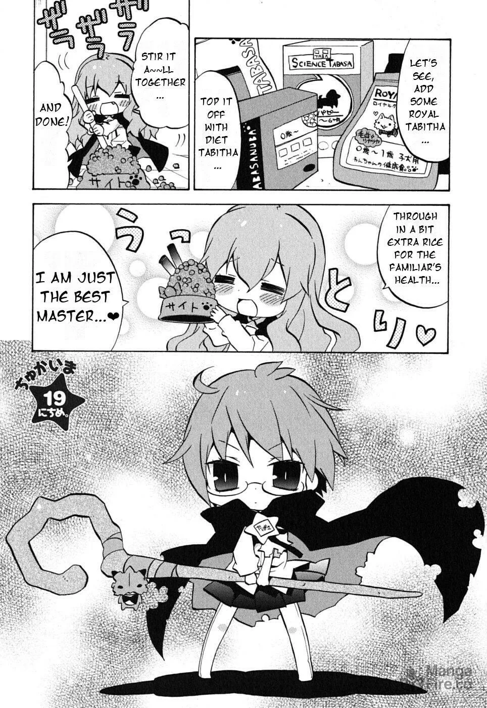 Zero no Chukaima - Yo–chien Nano! Chapter 19 page 4 - 