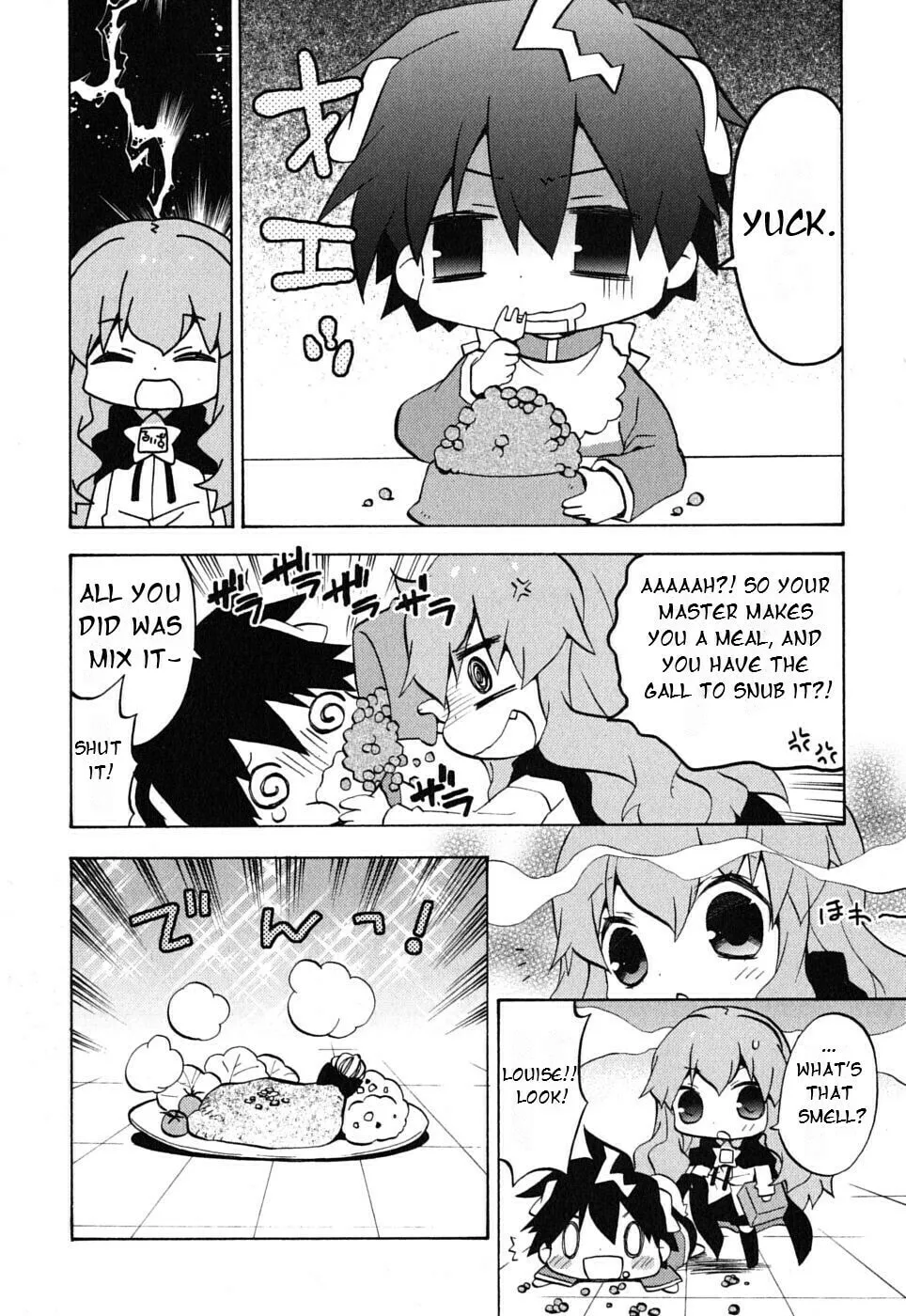 Zero no Chukaima - Yo–chien Nano! Chapter 19 page 5 - 