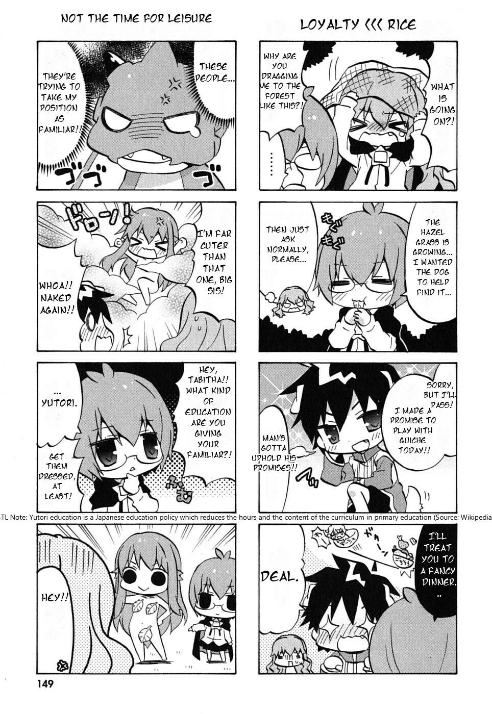 Zero no Chukaima - Yo–chien Nano! Chapter 19 page 8 - 