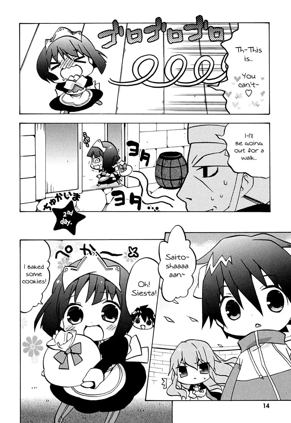 Zero no Chukaima - Yo–chien Nano! Chapter 2 page 2 - 