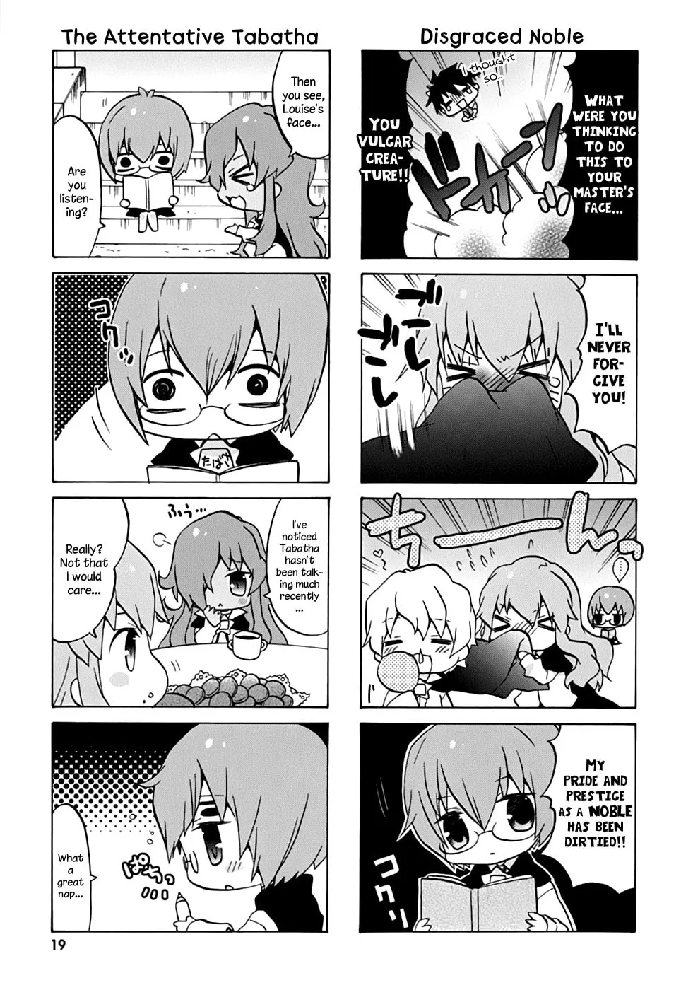 Zero no Chukaima - Yo–chien Nano! Chapter 2 page 7 - 
