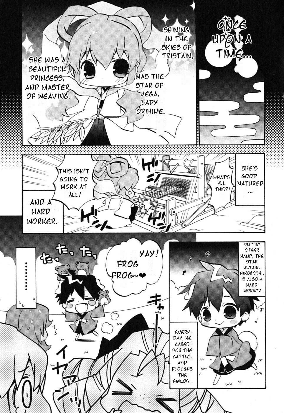 Zero no Chukaima - Yo–chien Nano! Chapter 20 page 3 - 