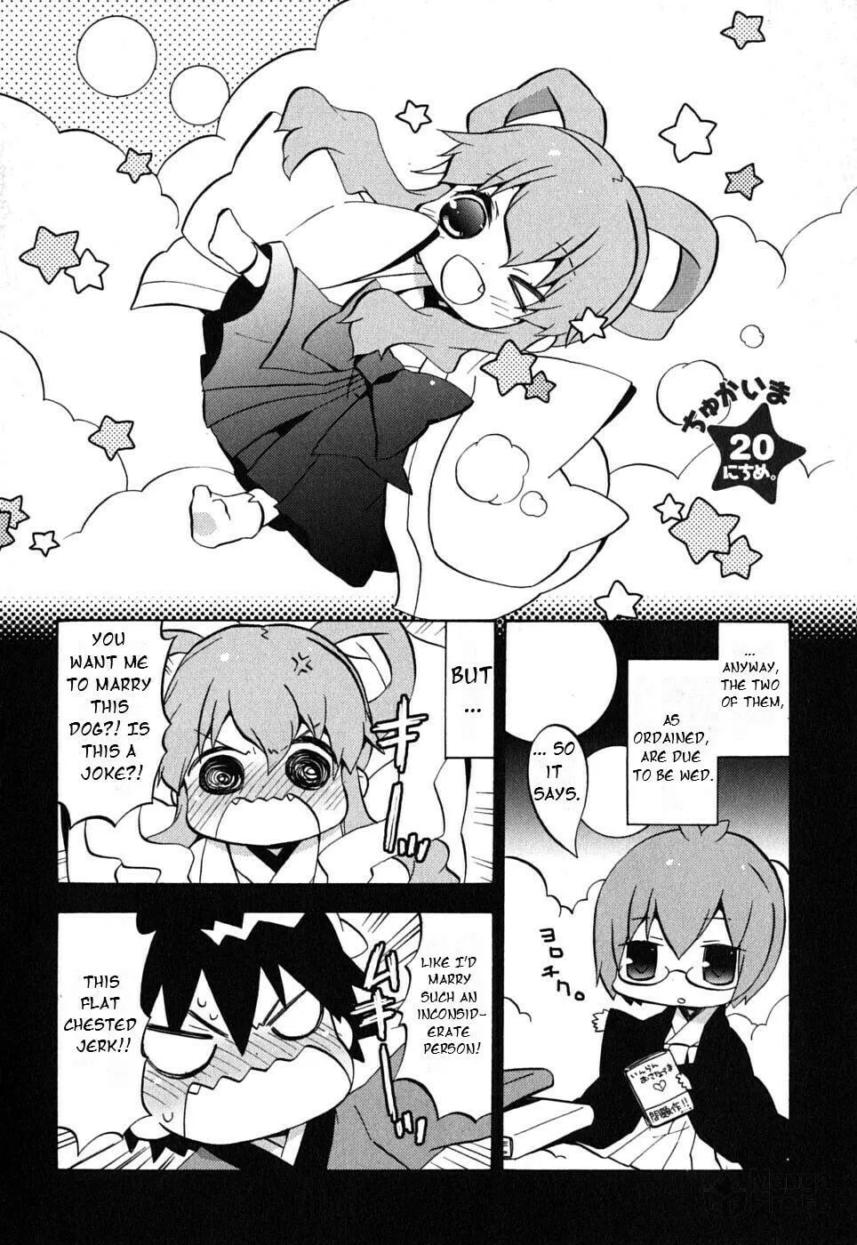 Zero no Chukaima - Yo–chien Nano! Chapter 20 page 4 - 