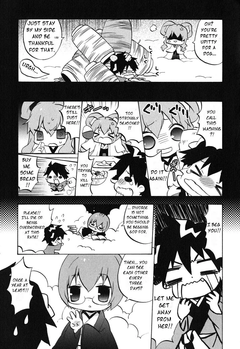 Zero no Chukaima - Yo–chien Nano! Chapter 20 page 5 - 