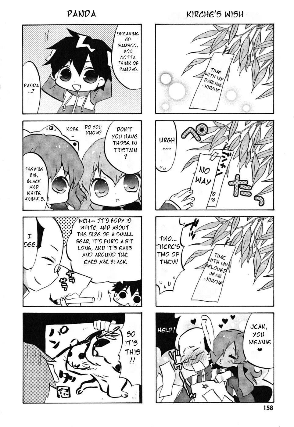 Zero no Chukaima - Yo–chien Nano! Chapter 20 page 8 - 