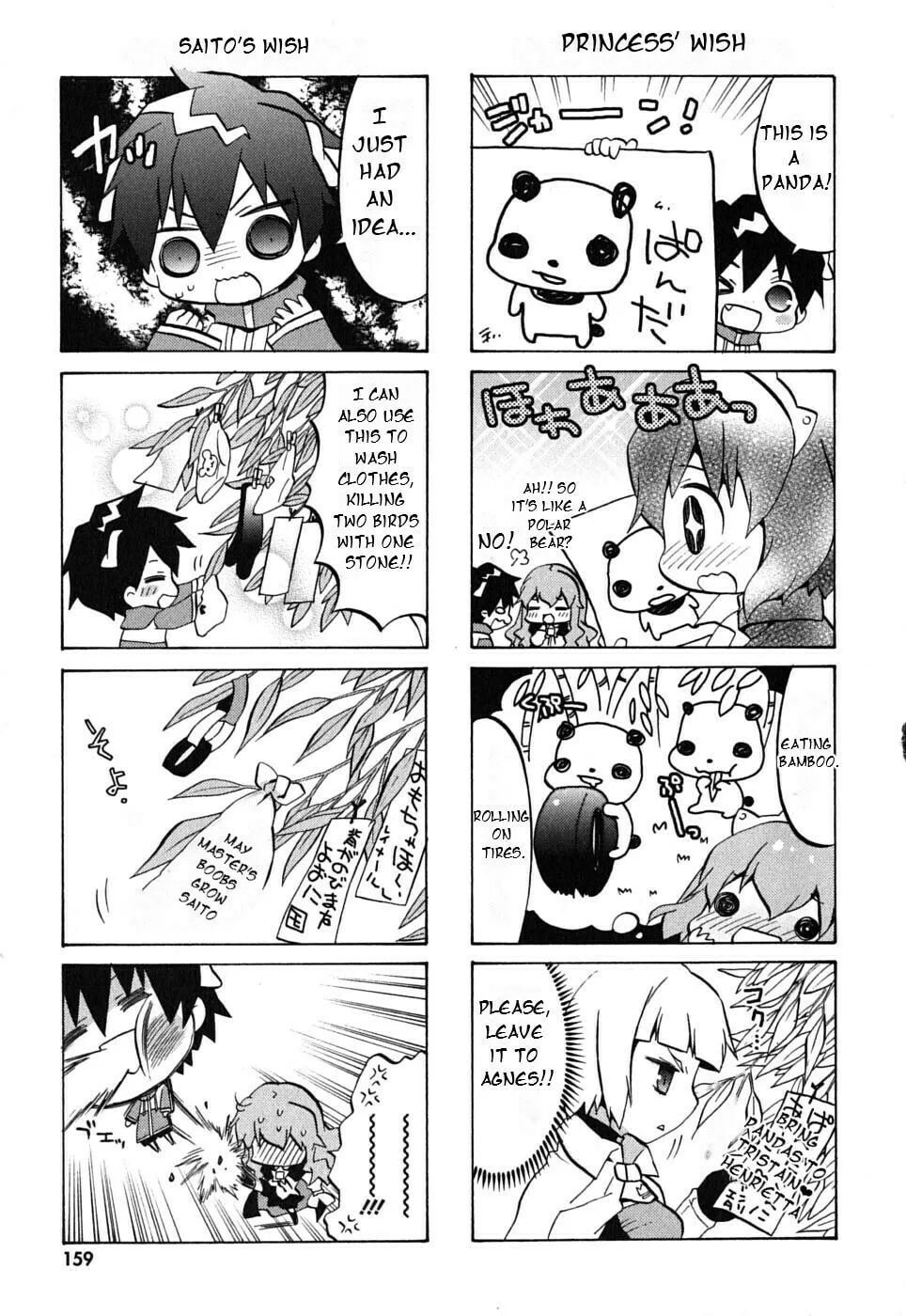 Zero no Chukaima - Yo–chien Nano! Chapter 20 page 9 - 