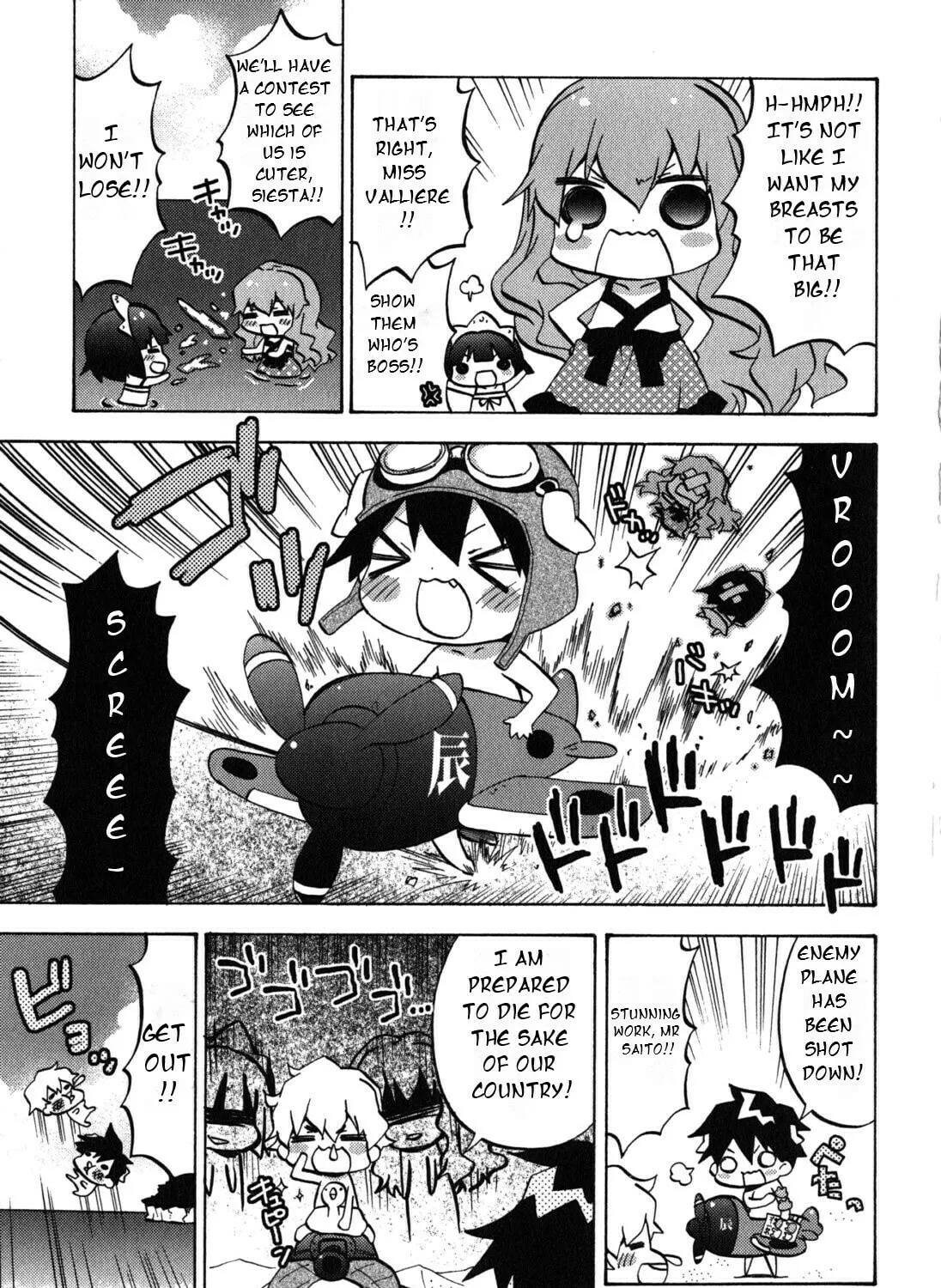 Zero no Chukaima - Yo–chien Nano! Chapter 21 page 21 - 