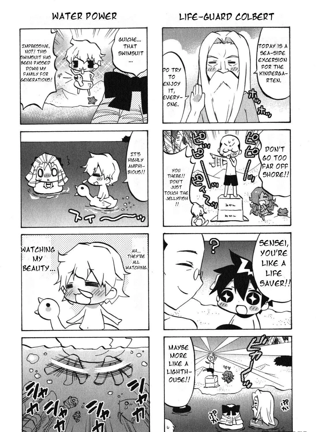 Zero no Chukaima - Yo–chien Nano! Chapter 21 page 23 - 