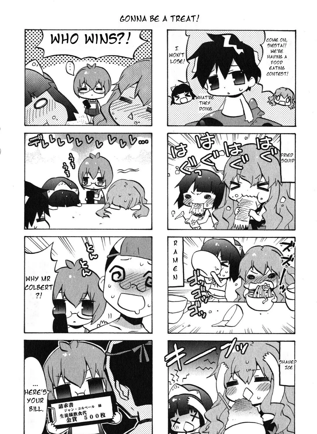 Zero no Chukaima - Yo–chien Nano! Chapter 21 page 31 - 