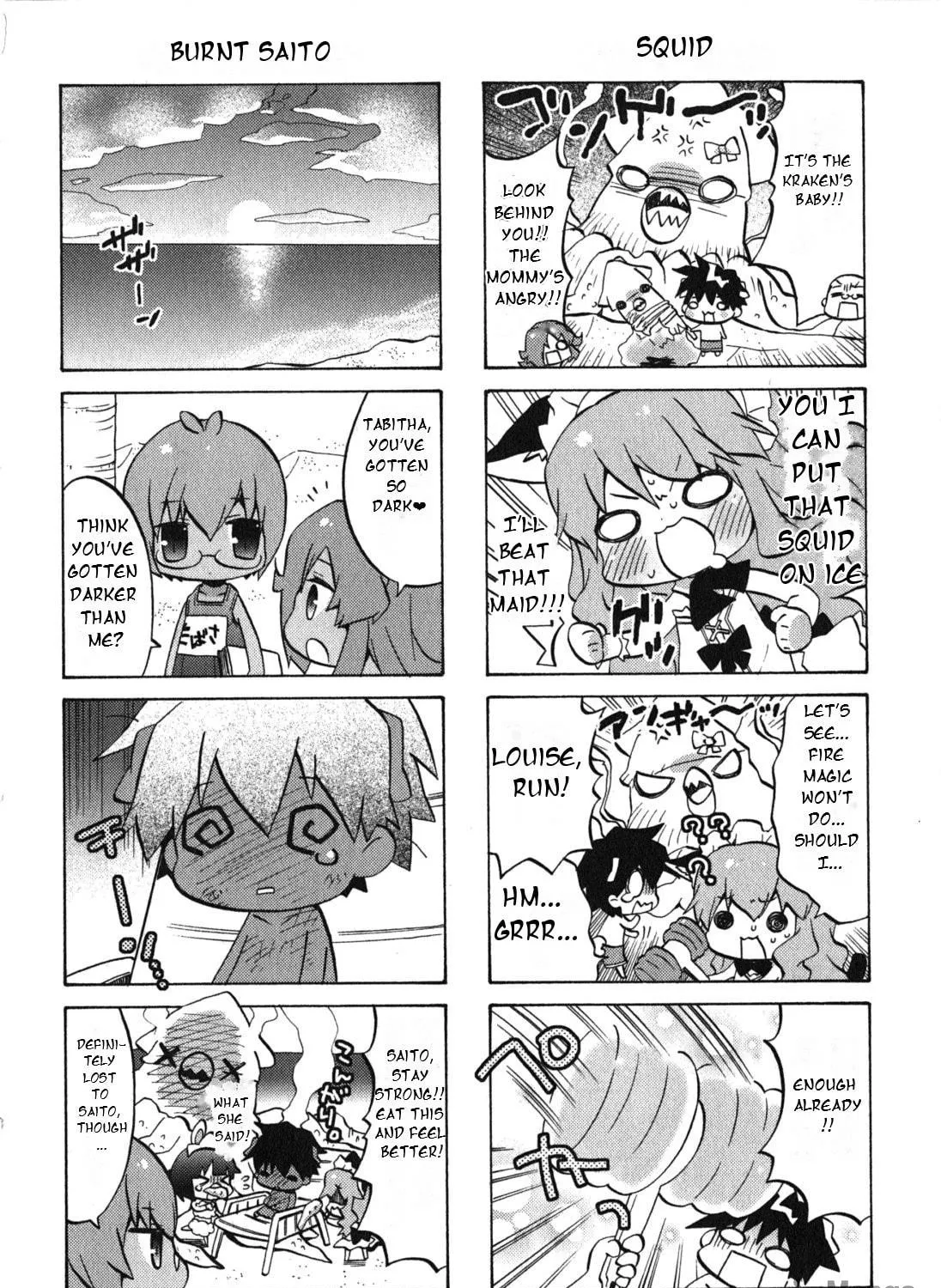 Zero no Chukaima - Yo–chien Nano! Chapter 22 page 17 - 