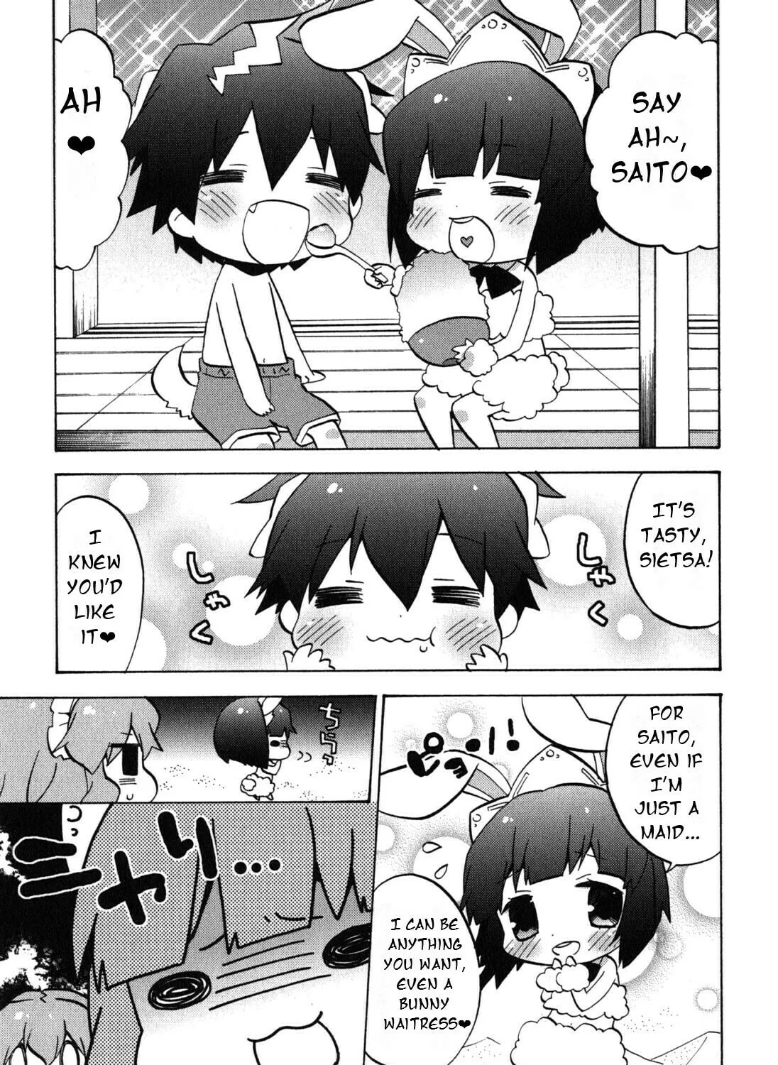 Zero no Chukaima - Yo–chien Nano! Chapter 22 page 7 - 