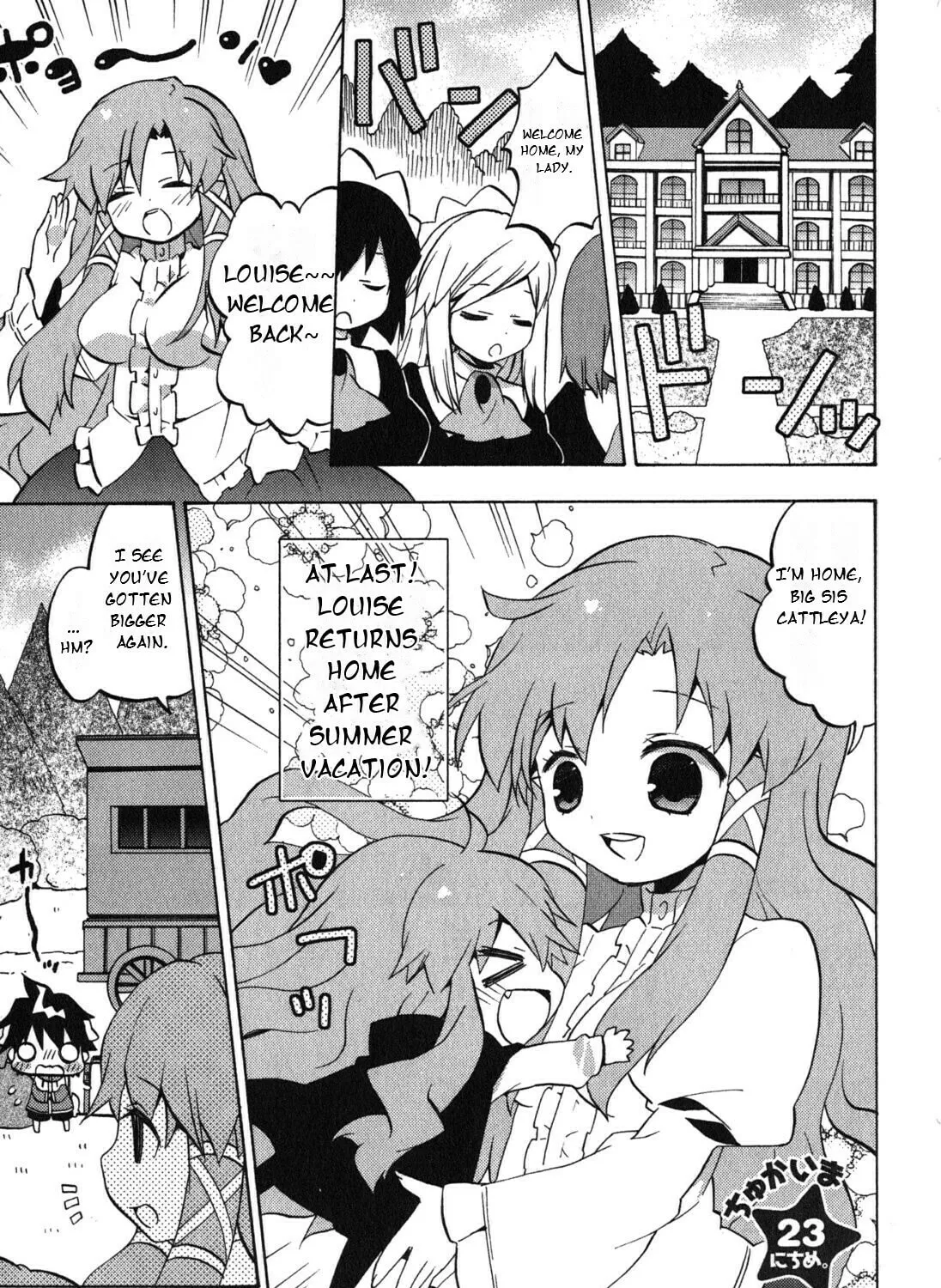 Zero no Chukaima - Yo–chien Nano! Chapter 23 page 3 - 