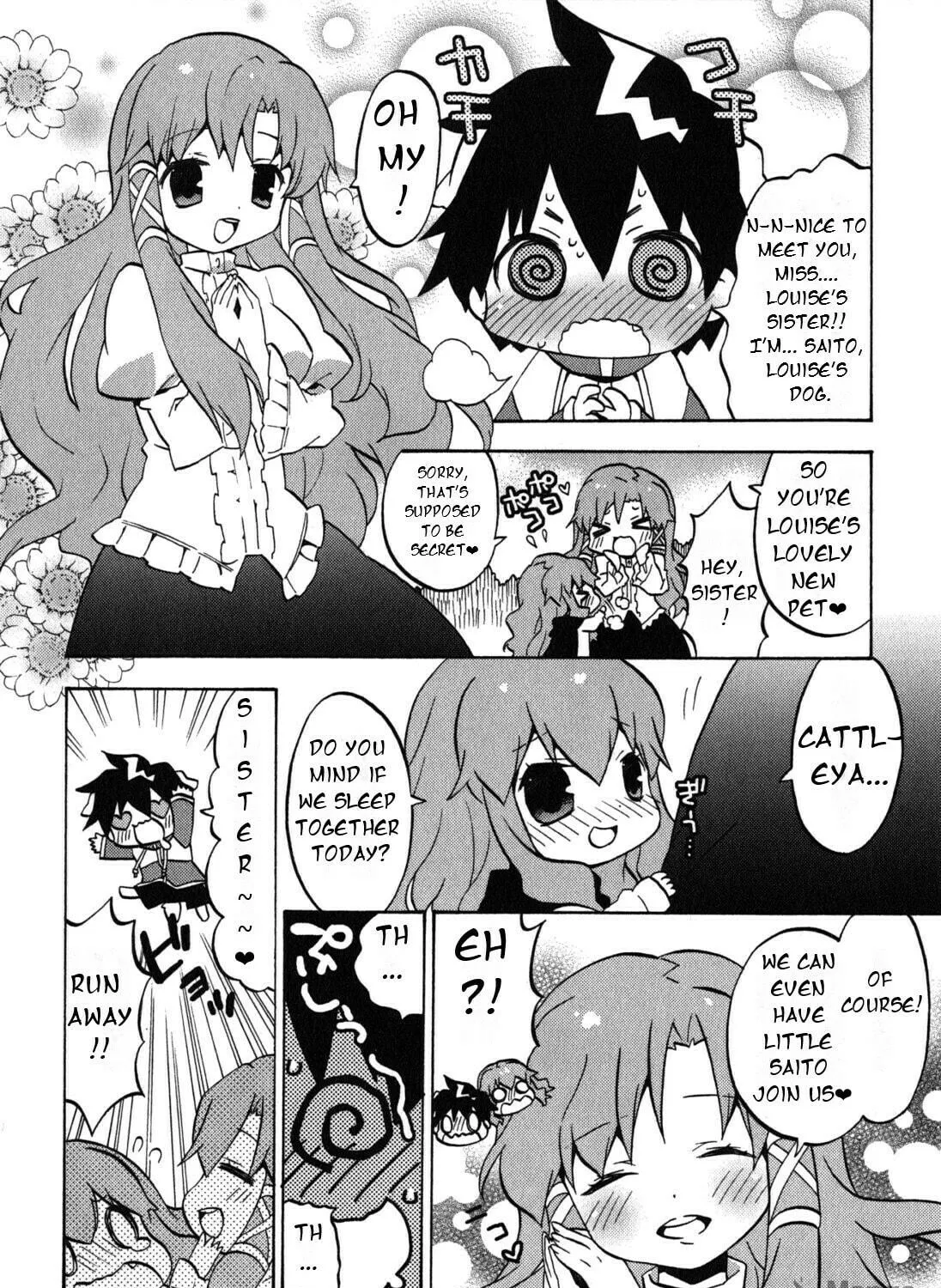 Zero no Chukaima - Yo–chien Nano! Chapter 23 page 5 - 