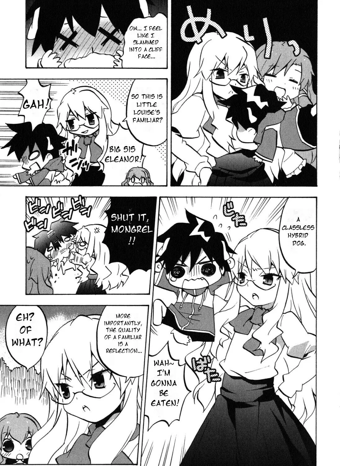 Zero no Chukaima - Yo–chien Nano! Chapter 23 page 7 - 