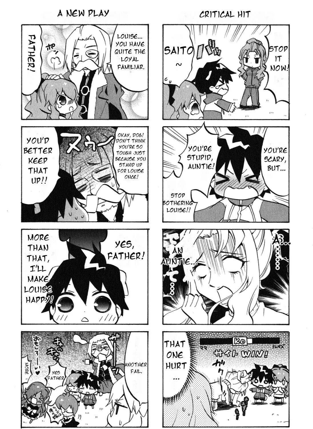 Zero no Chukaima - Yo–chien Nano! Chapter 24 page 13 - 