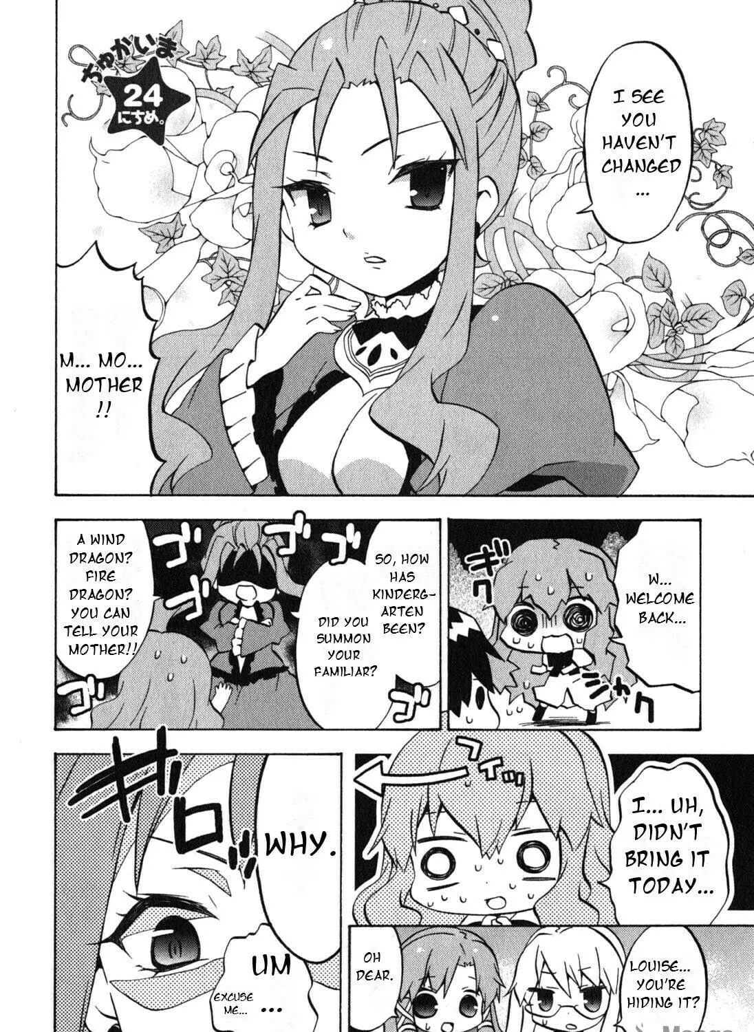 Zero no Chukaima - Yo–chien Nano! Chapter 24 page 5 - 
