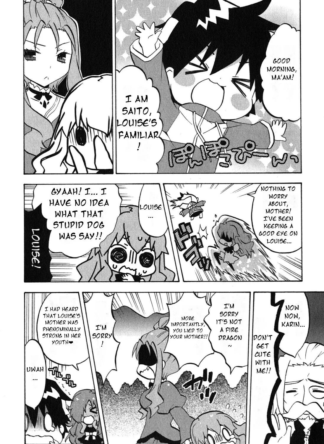 Zero no Chukaima - Yo–chien Nano! Chapter 24 page 7 - 