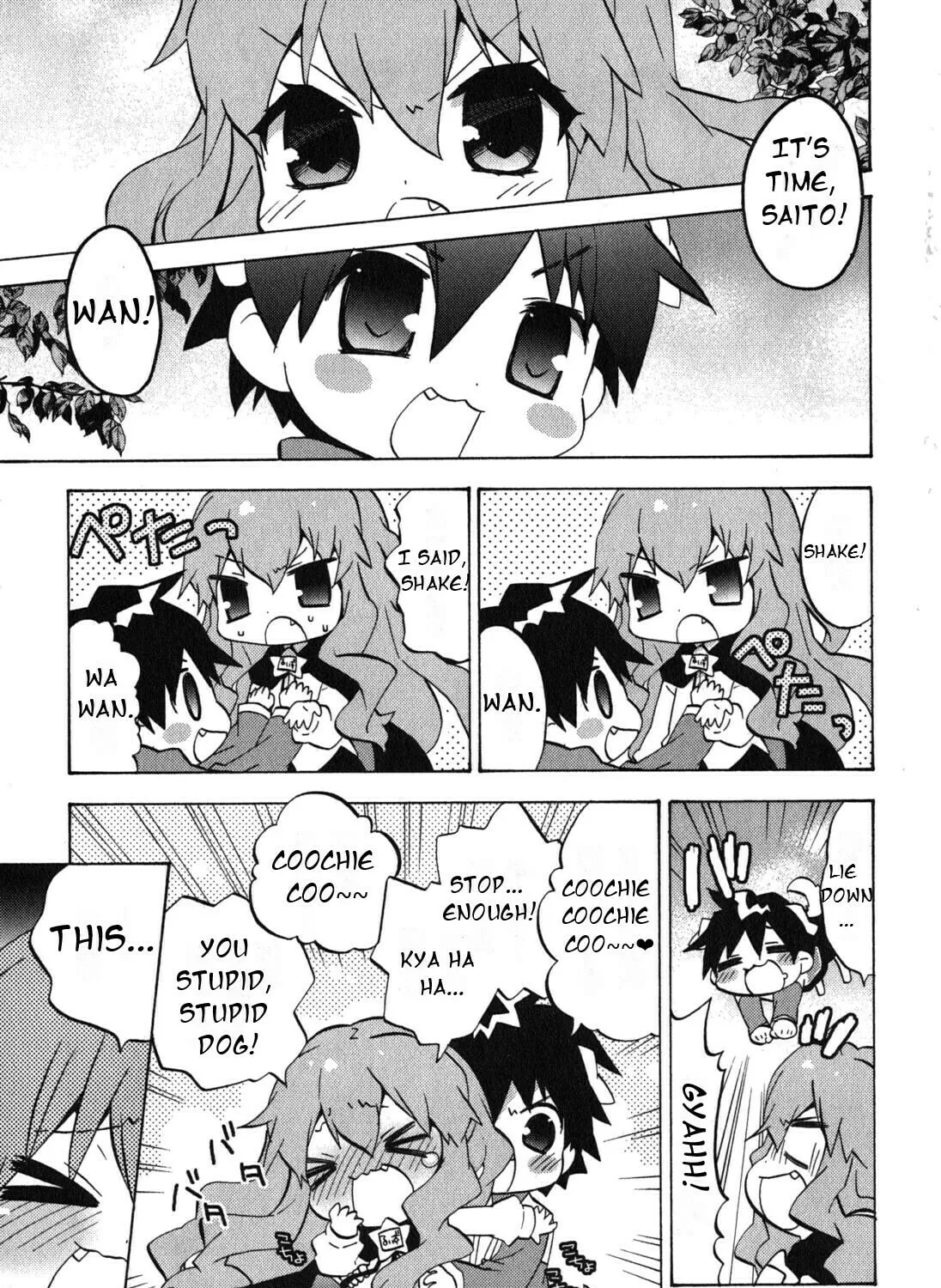 Zero no Chukaima - Yo–chien Nano! Chapter 25 page 3 - 