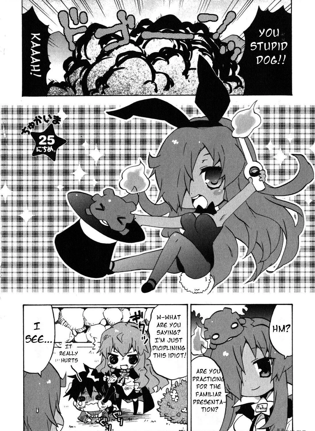 Zero no Chukaima - Yo–chien Nano! Chapter 25 page 5 - 