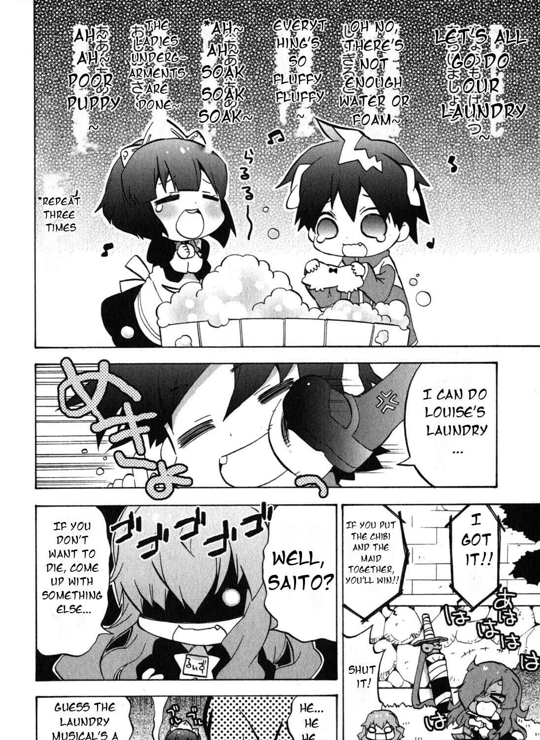 Zero no Chukaima - Yo–chien Nano! Chapter 25 page 9 - 