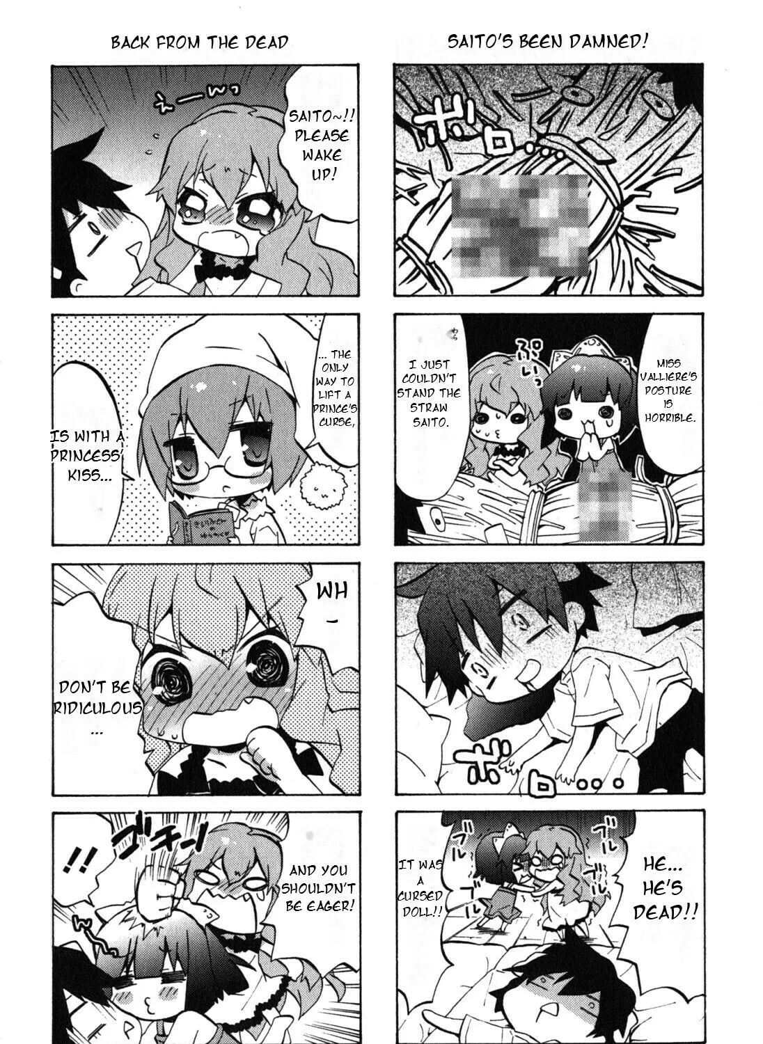 Zero no Chukaima - Yo–chien Nano! Chapter 26 page 15 - 