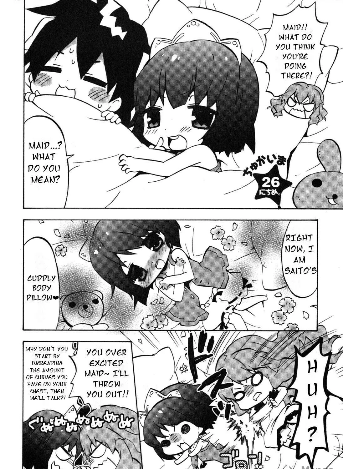 Zero no Chukaima - Yo–chien Nano! Chapter 26 page 5 - 