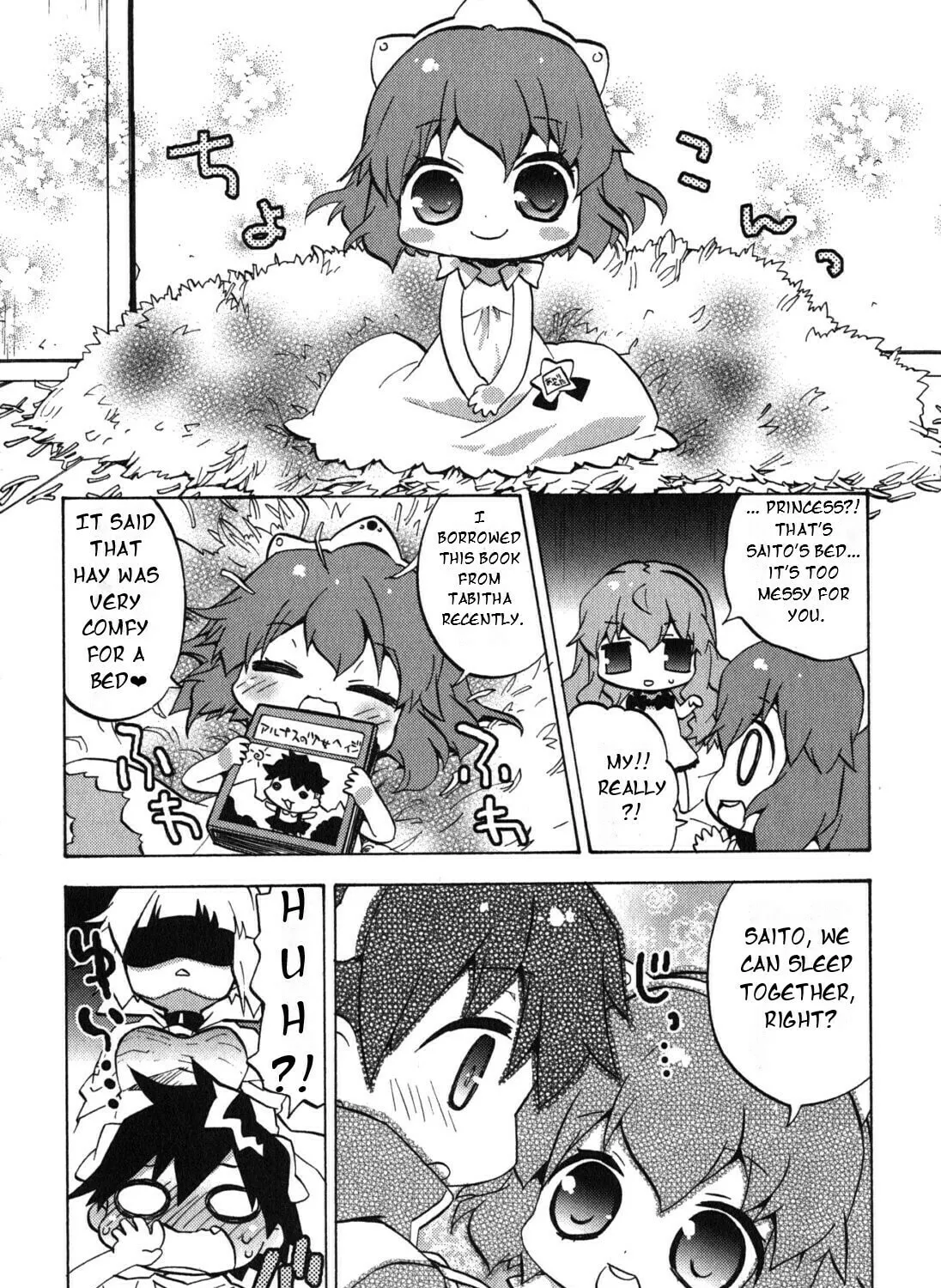 Zero no Chukaima - Yo–chien Nano! Chapter 26 page 7 - 