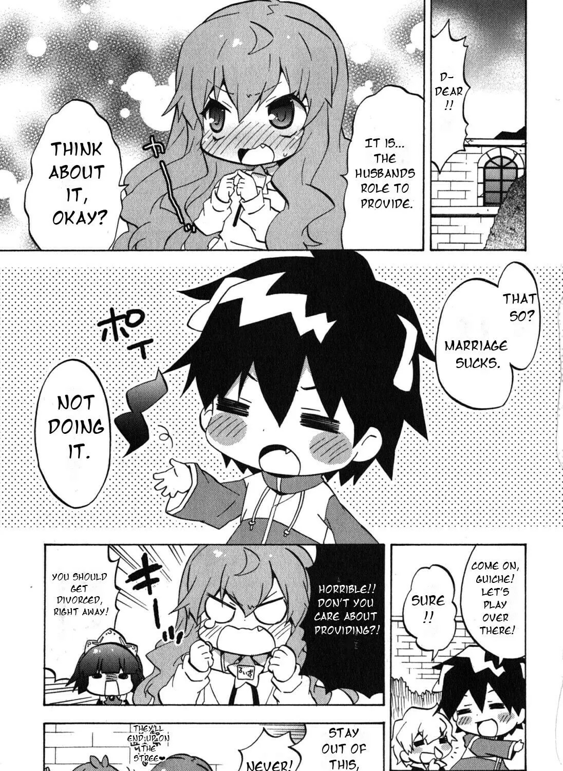 Zero no Chukaima - Yo–chien Nano! Chapter 27 page 7 - 