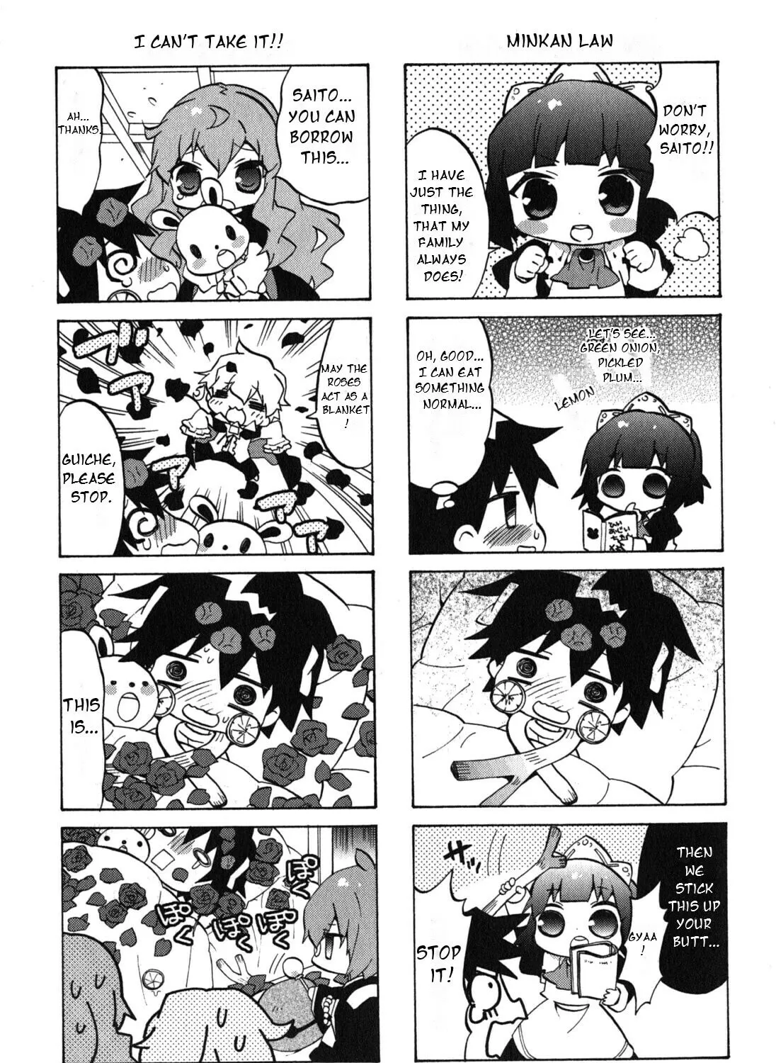 Zero no Chukaima - Yo–chien Nano! Chapter 28 page 15 - 