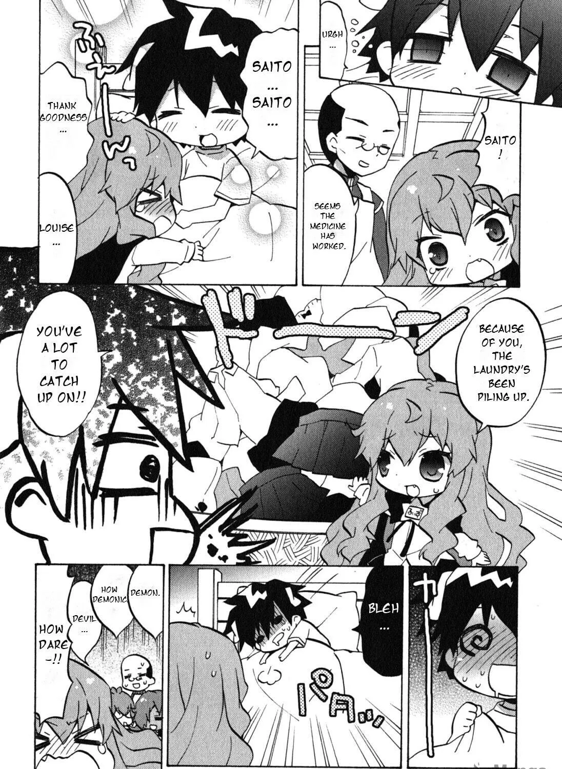 Zero no Chukaima - Yo–chien Nano! Chapter 28 page 17 - 