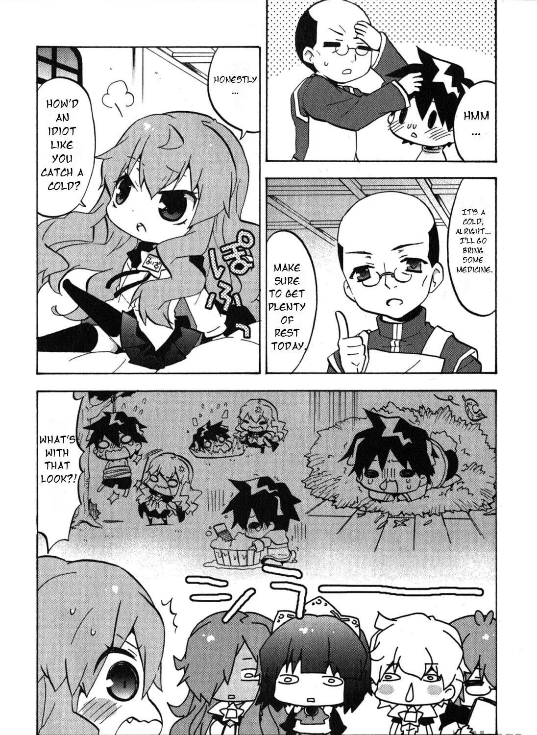 Zero no Chukaima - Yo–chien Nano! Chapter 28 page 5 - 