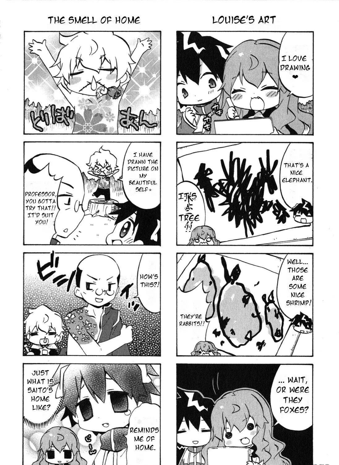 Zero no Chukaima - Yo–chien Nano! Chapter 29 page 5 - 