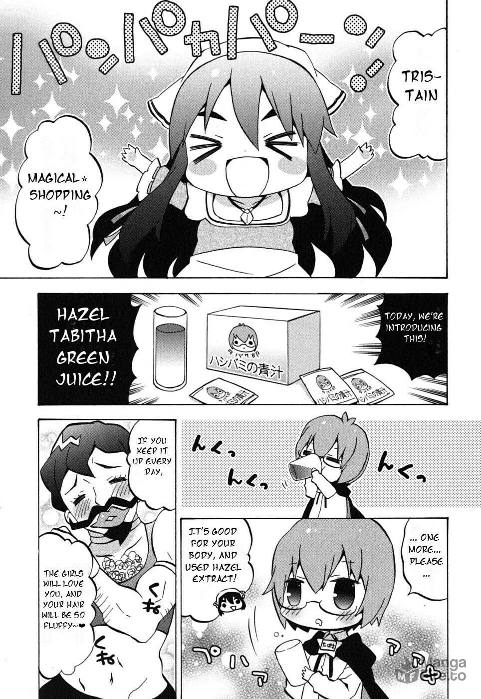 Zero no Chukaima - Yo–chien Nano! Chapter 3 page 4 - 