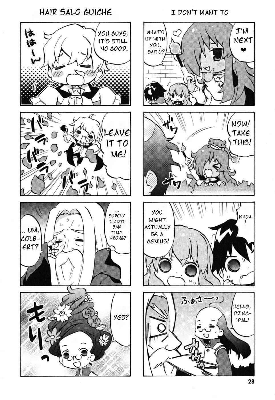 Zero no Chukaima - Yo–chien Nano! Chapter 3 page 9 - 