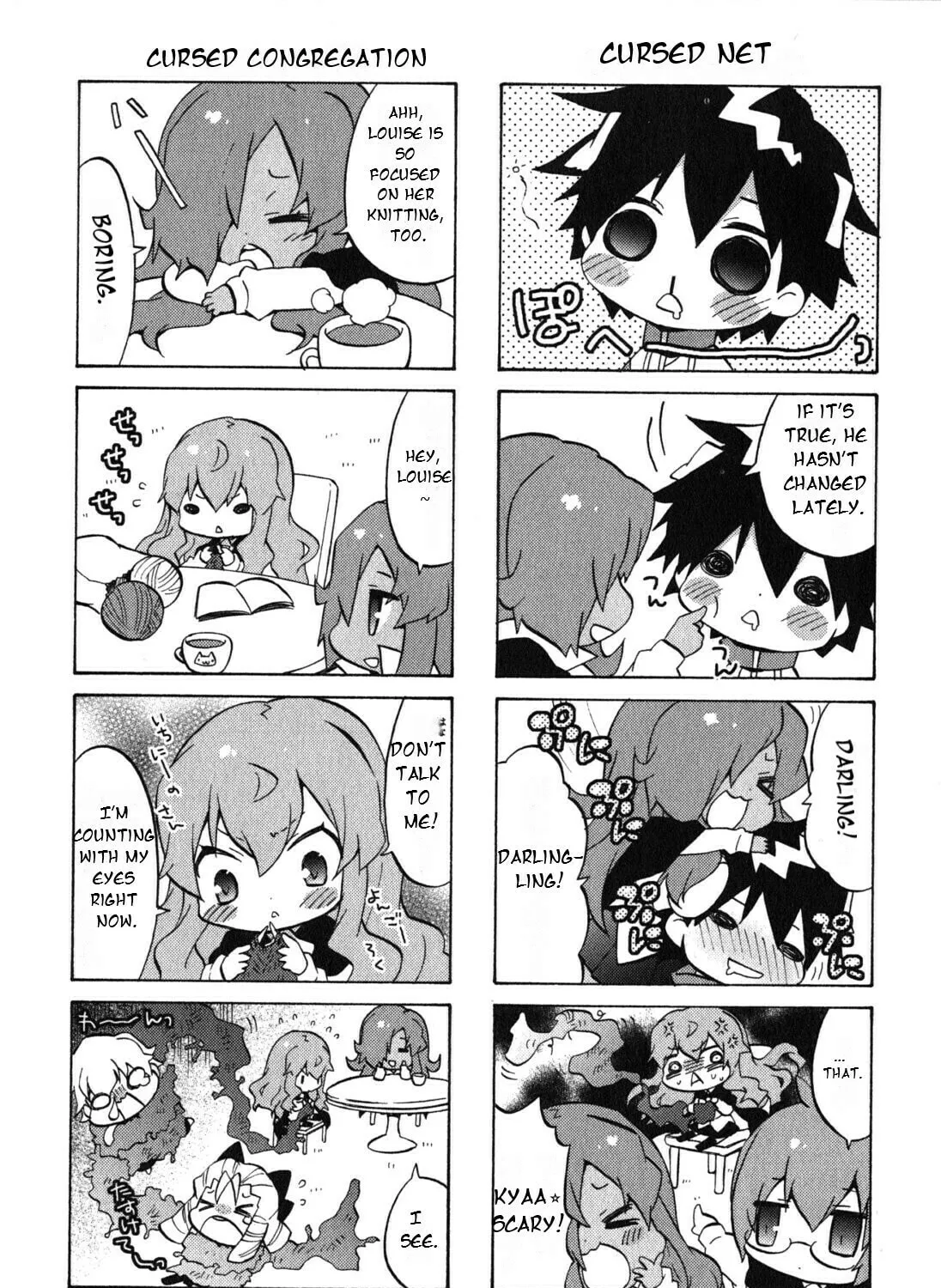 Zero no Chukaima - Yo–chien Nano! Chapter 30 page 13 - 
