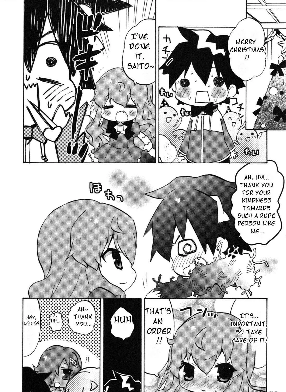 Zero no Chukaima - Yo–chien Nano! Chapter 30 page 17 - 