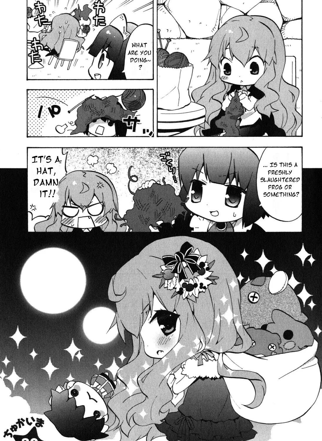 Zero no Chukaima - Yo–chien Nano! Chapter 30 page 3 - 