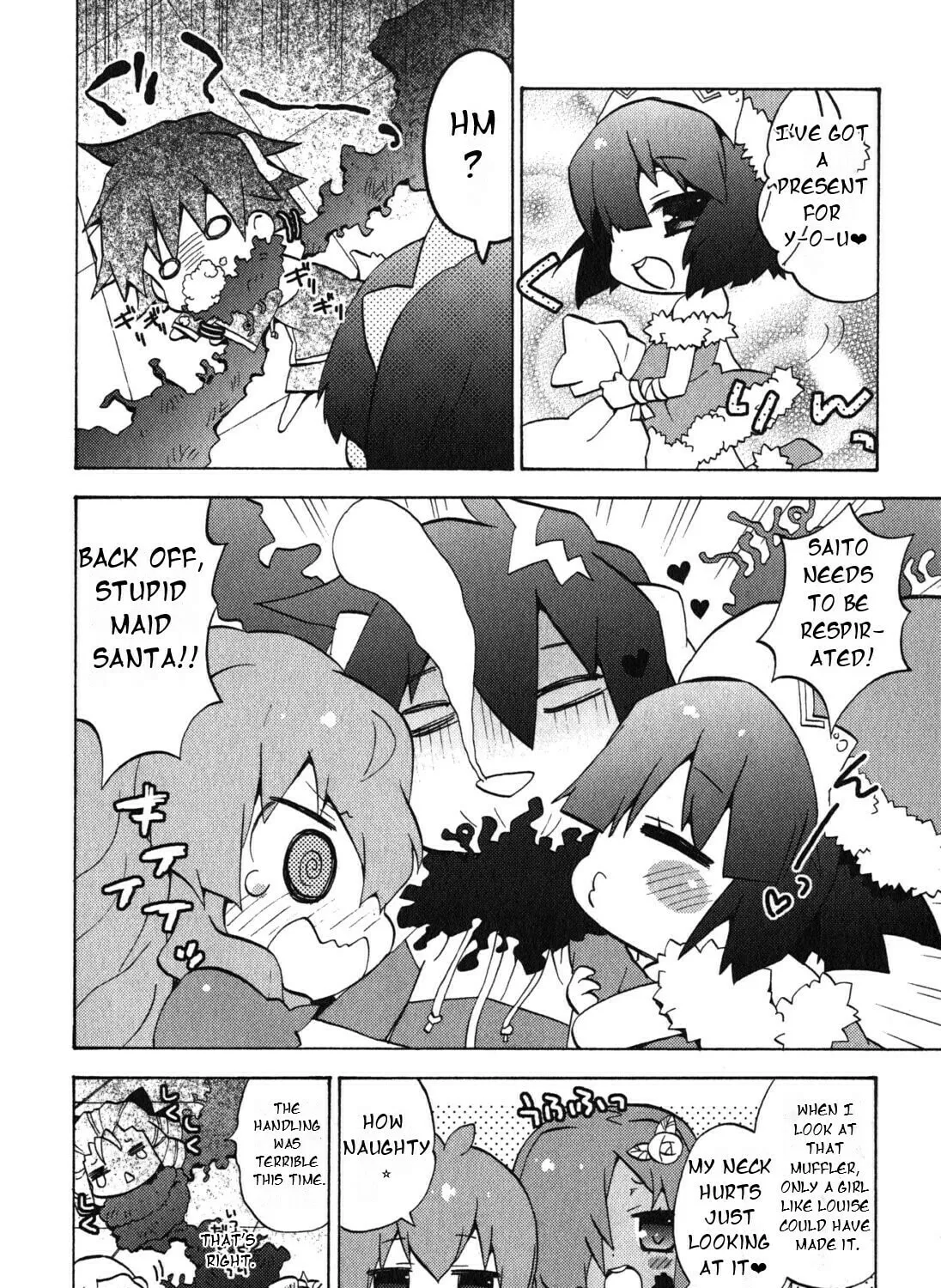 Zero no Chukaima - Yo–chien Nano! Chapter 30 page 21 - 