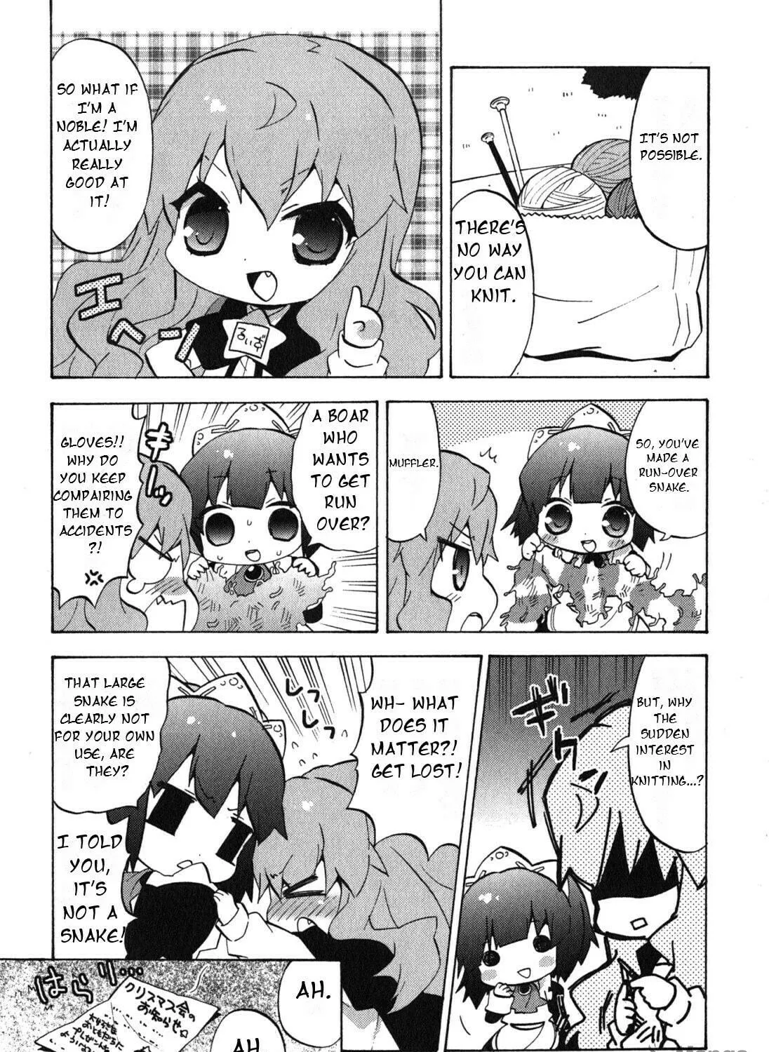 Zero no Chukaima - Yo–chien Nano! Chapter 30 page 5 - 