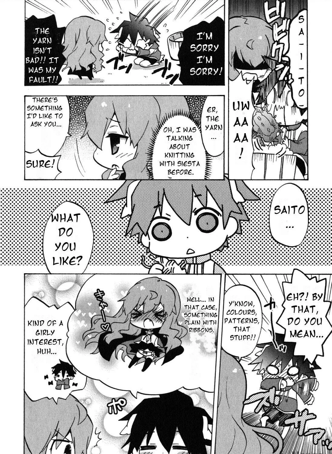Zero no Chukaima - Yo–chien Nano! Chapter 30 page 9 - 