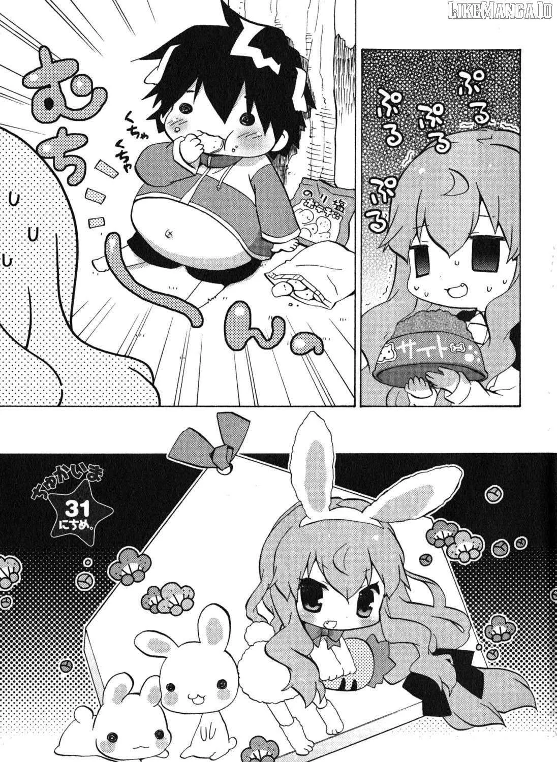 Zero no Chukaima - Yo–chien Nano! Chapter 31 page 2 - 