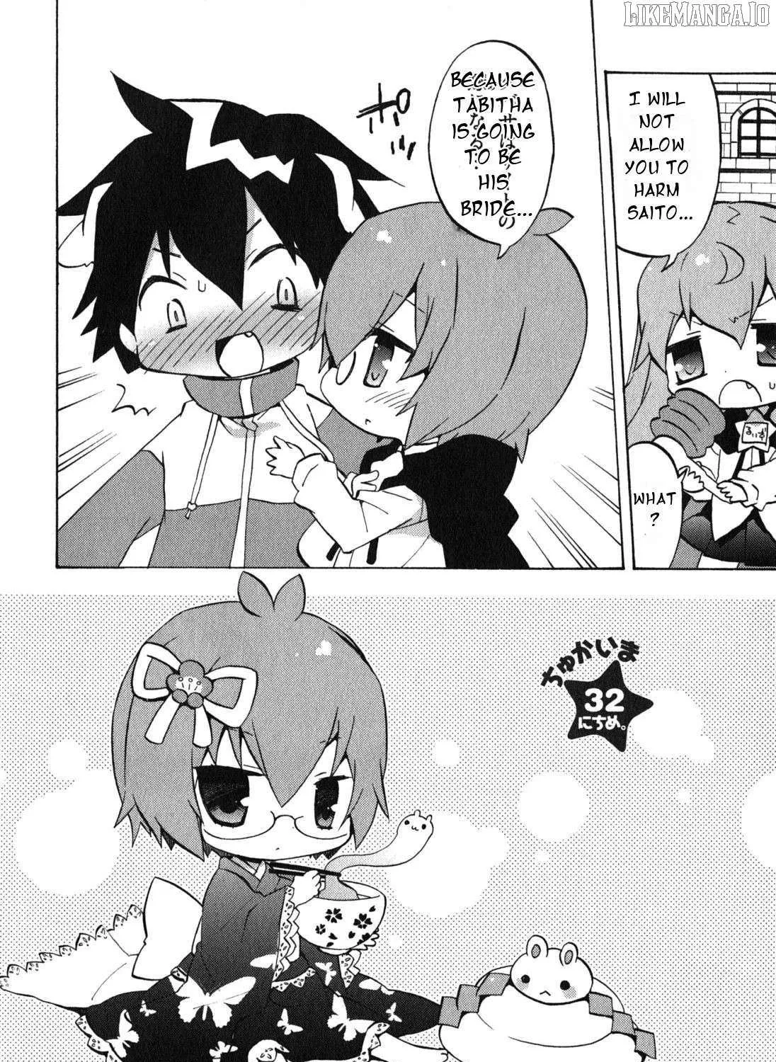 Zero no Chukaima - Yo–chien Nano! Chapter 32 page 9 - 