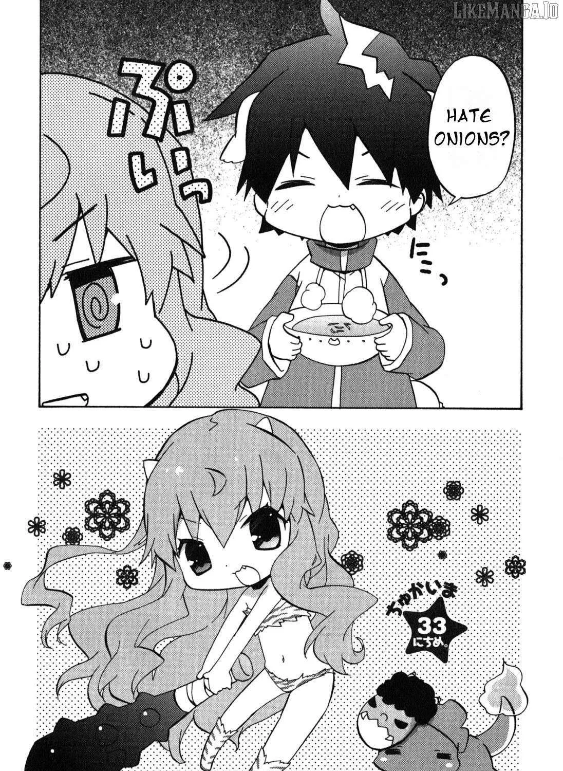 Zero no Chukaima - Yo–chien Nano! Chapter 33 page 6 - 